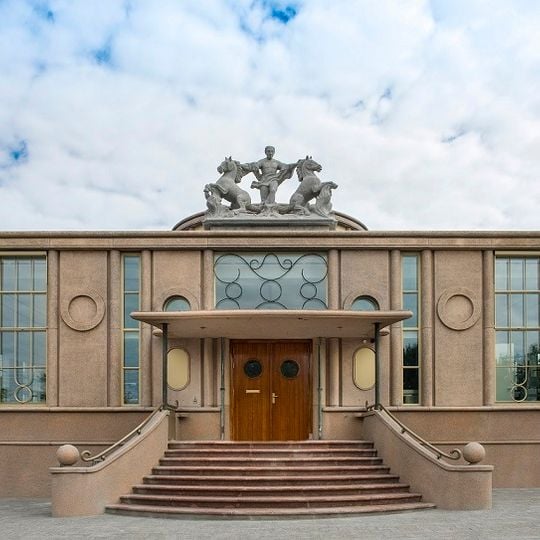 Nationaal Onderwijsmuseum