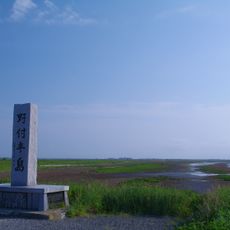 Notsuke Peninsula