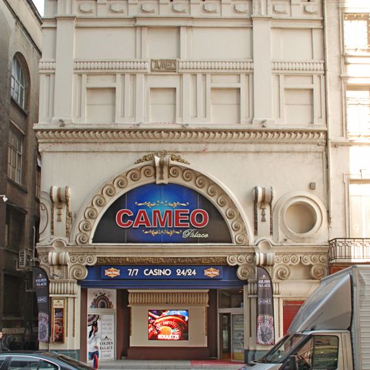 Cinéma Caméo