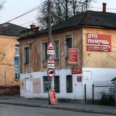 Дом Квасникова (Калуга)