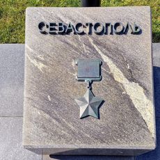 Севастополь