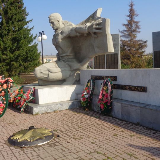 'Klyatva' monument in Troitsk