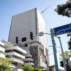 Plasco Building