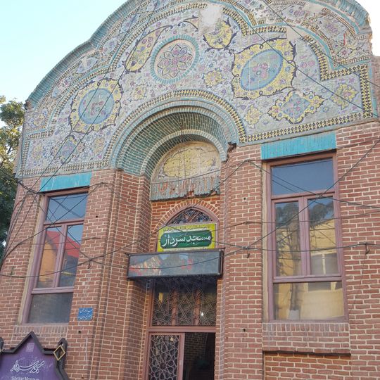 Sardar Mosque