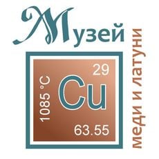 Museum of copper and brass