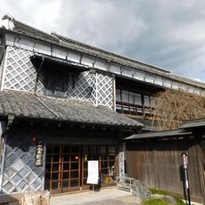 Okabe Memorial "Kinrei-So"