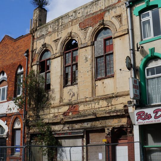 Albert Hall Music Hall