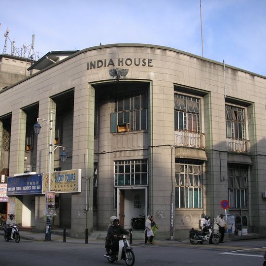 India House