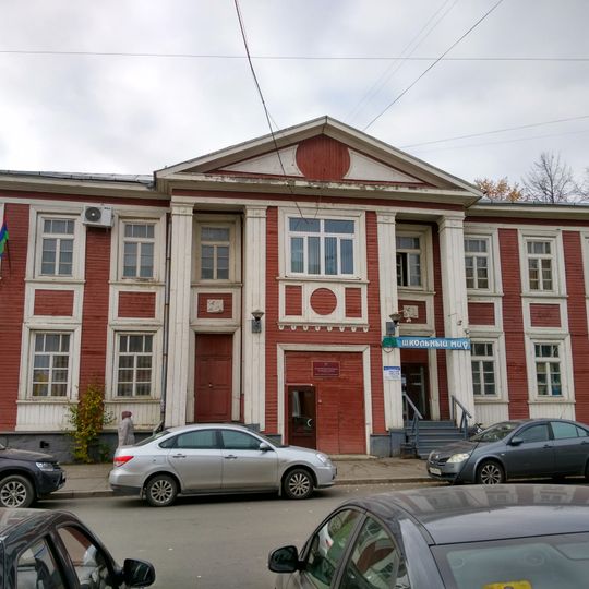 Административное здание