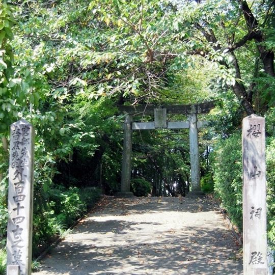 Sanctuaire de Sakurayama