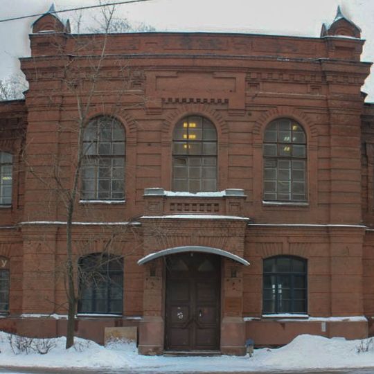 Конторское здание