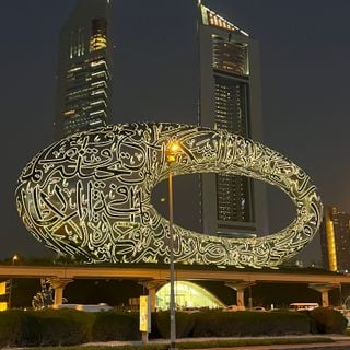 Museum der Zukunft (Dubai)