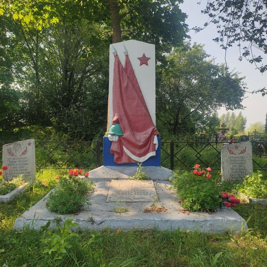 Братская могила советских воинов