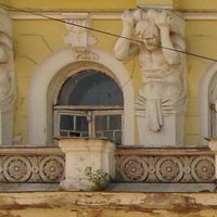 Bejetsk
