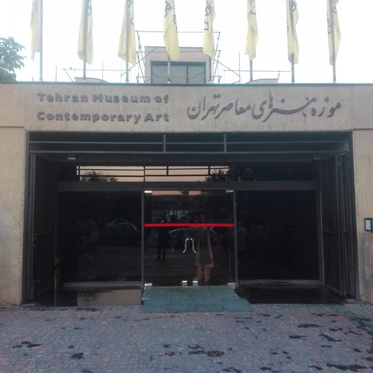 Tehran Museum of Contemporary Art Building
