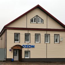 Жилой дом (Писцово)