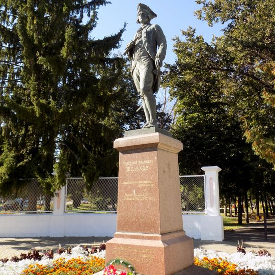 Памятник Г. И. Шелихову