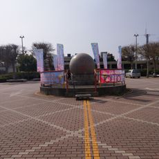 銅鑼