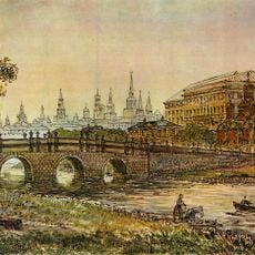 Кузнецкий мост