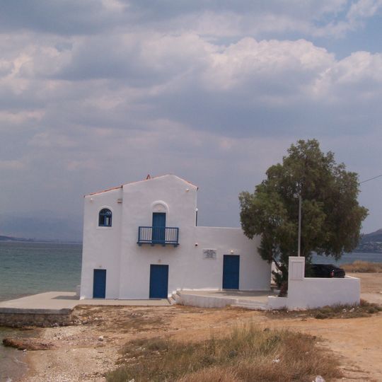 House of Angelos Sikelianos