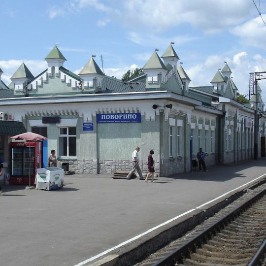 Povorino