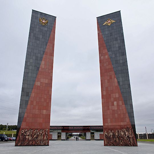 Federal Military Memorial Cemetery