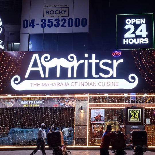 Amritsr Restaurant