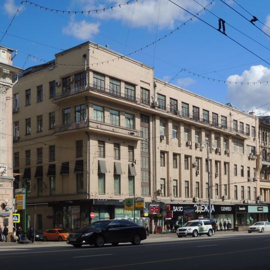 Tverskaya Street, 12