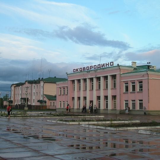 Skorovodinskij rajon