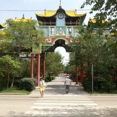 Friendship Park, Elista