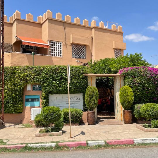 Association Amal - Women Training Center and Moroccan Restaurant