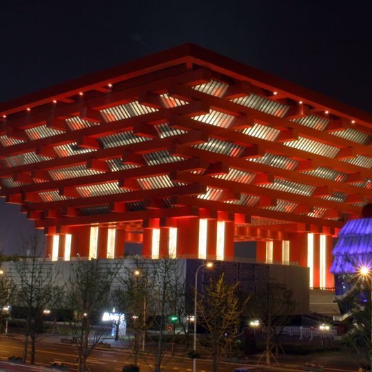 Pavillon de la Chine à l'exposition universelle de 2010