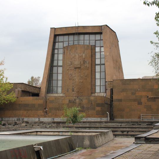 Komitas Chamber Music Hall