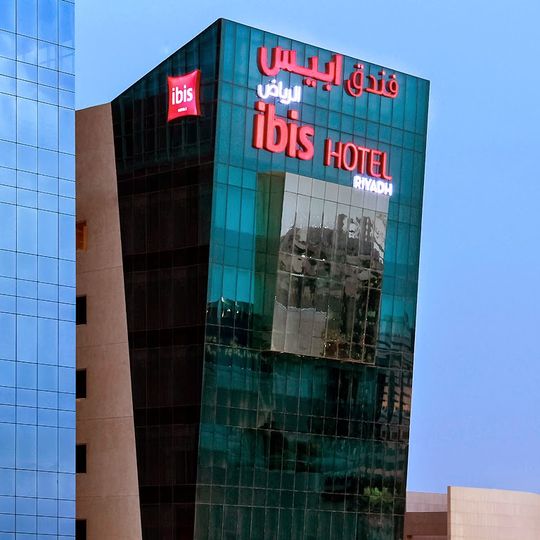 Ibis Riyadh Olaya Street