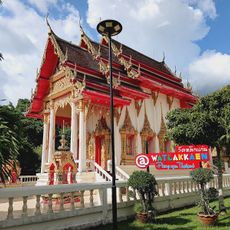 Wat Lak Kaen