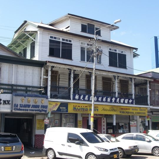 Domineestraat 35, Paramaribo
