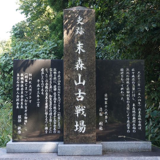 Suemori Castle