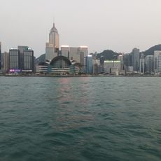 Star Ferry