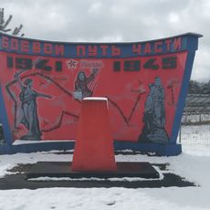 Soviet Memorial Hoyerswerdaer Straße