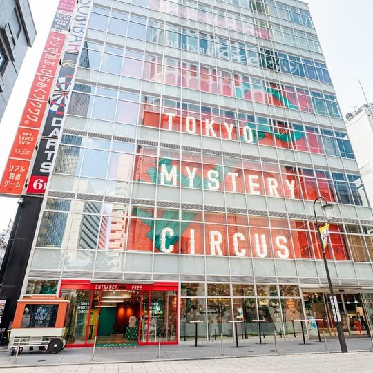Tokyo Mystery Circus
