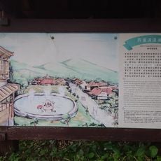 Sichongxi Hot Spring