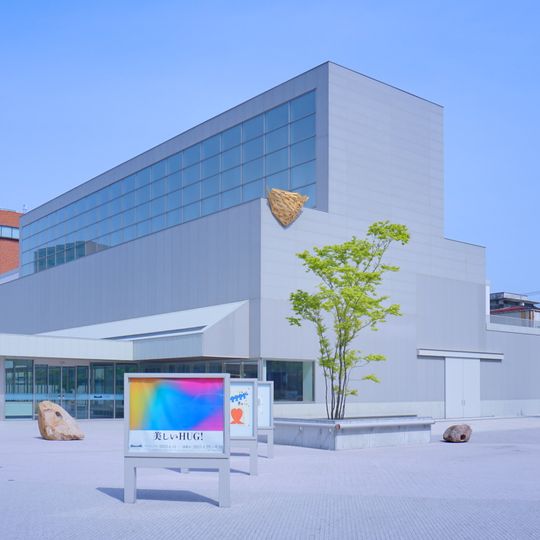 Hachinohe Art Museum