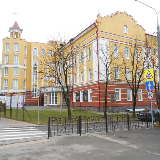 Smolensk Puppet Theatre D. N. Svetilnikov