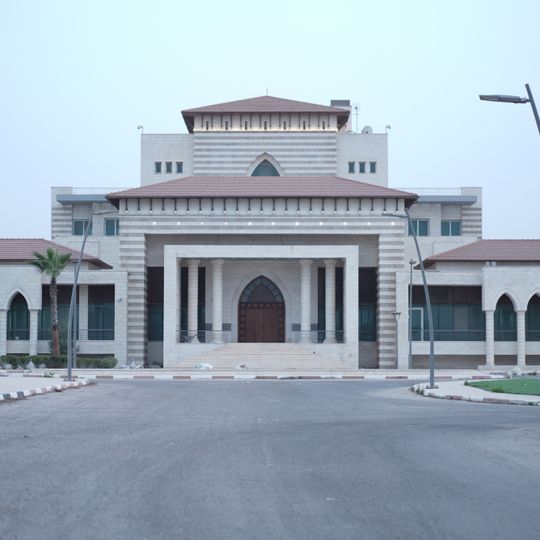 Biblioteca Nacional de Palestina
