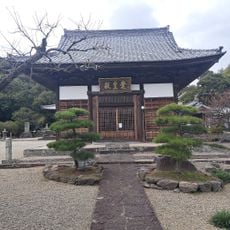 長興寺