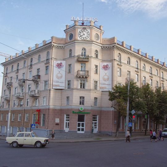 Pieršamajskaja Street 12, Mahilioŭ