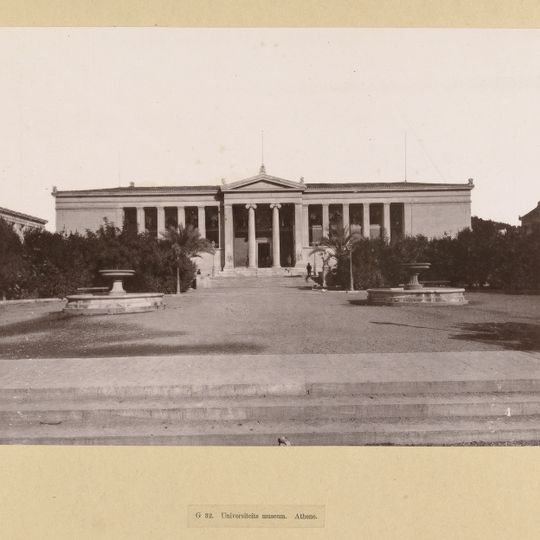 Museum of Anthropology, University of Athens