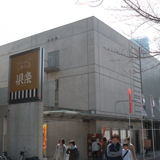 Isshinji Theater Kura