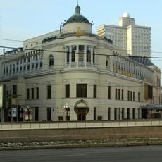 Прага