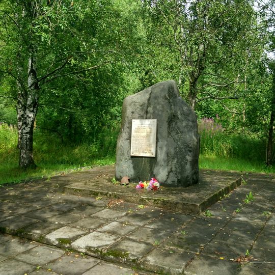Место, где в фашистском концлагере были казнены герои Олонецкого подполья